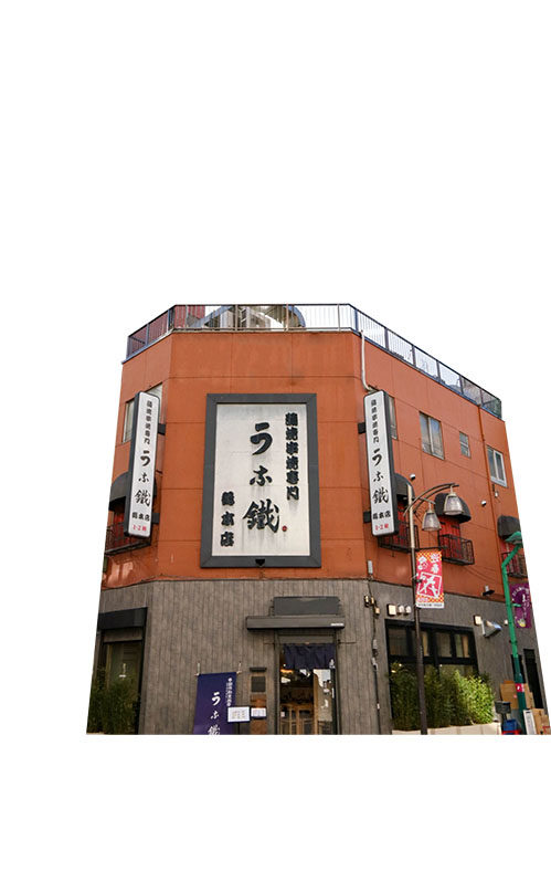 TC第24 西池袋一丁目ビル