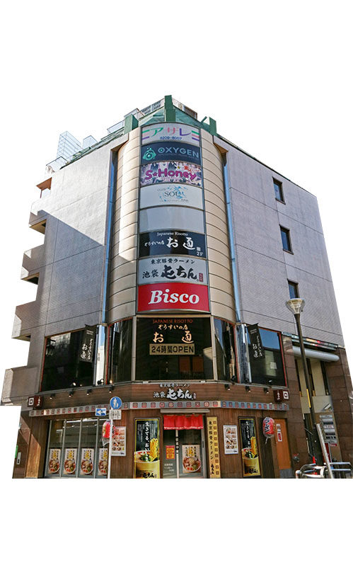 TC第56 イクザスビル