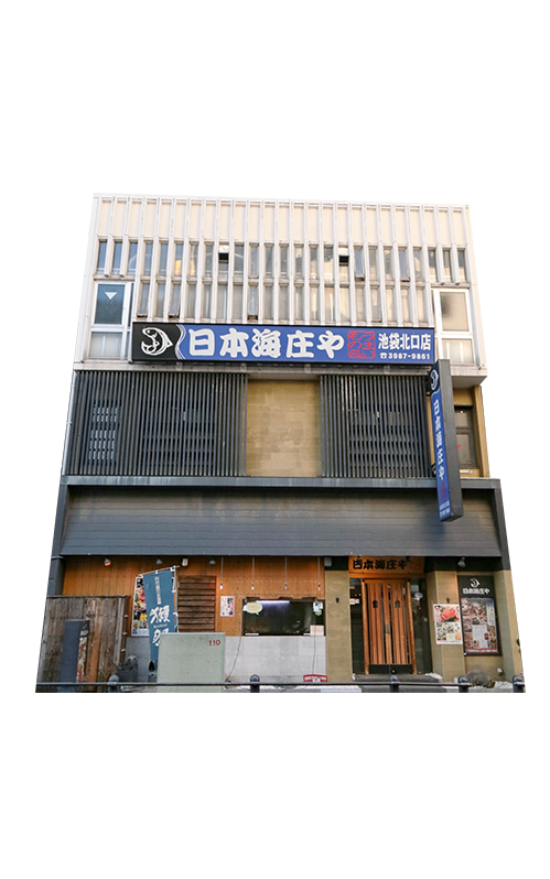 TC第37 池袋東栄ビル