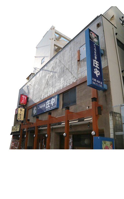 TC第38 川崎408ビル