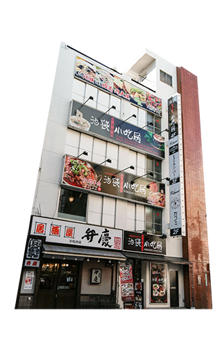 TC第23 西池袋一丁目ビル